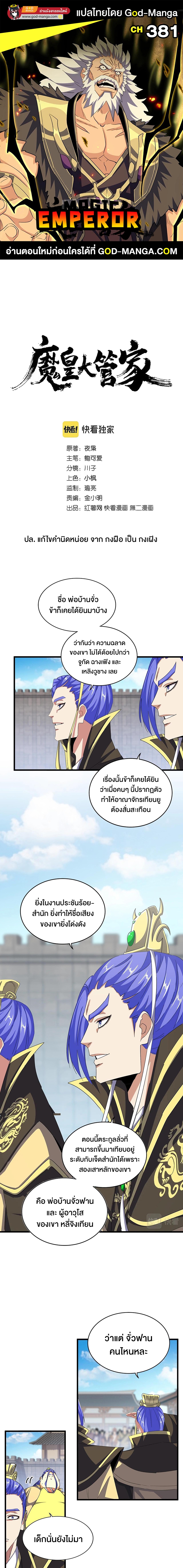 หน้า 1