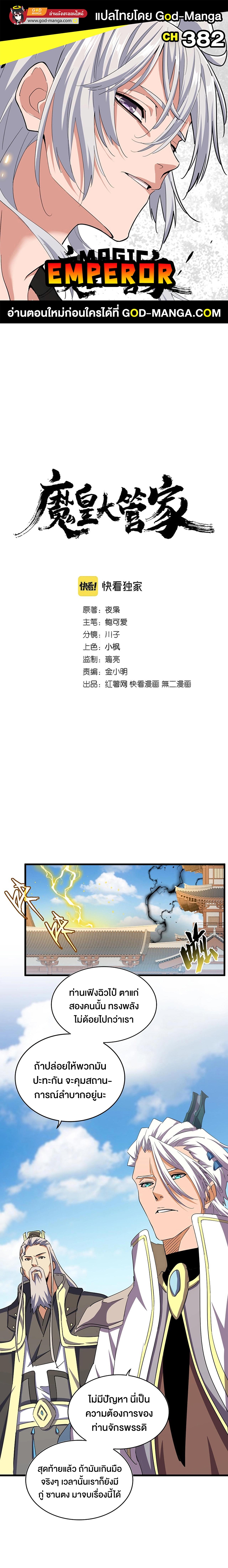 หน้า 1