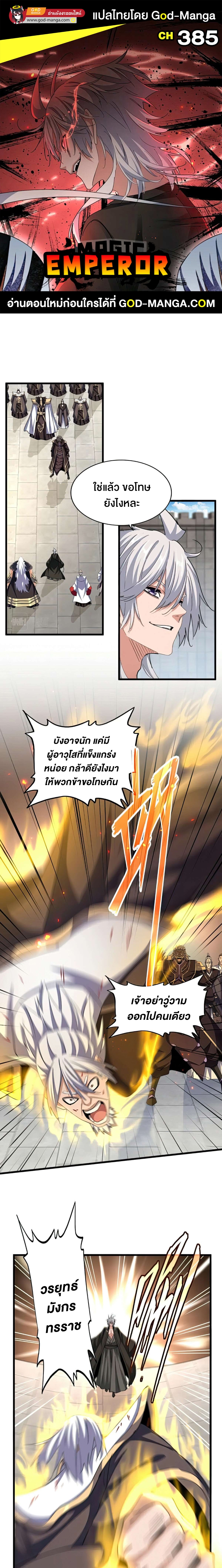 หน้า 1