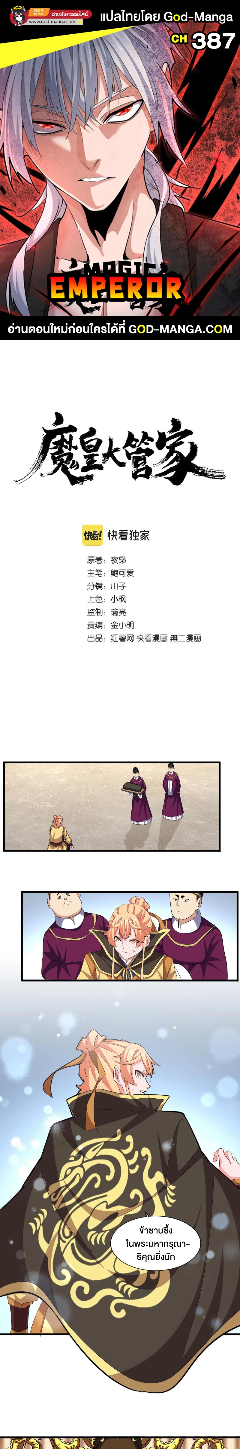หน้า 1