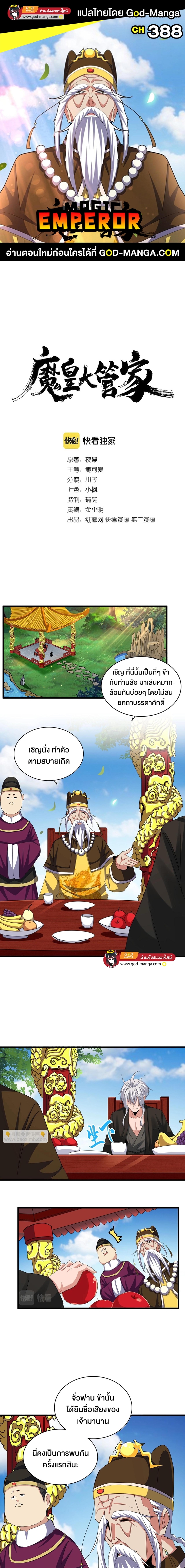 หน้า 1