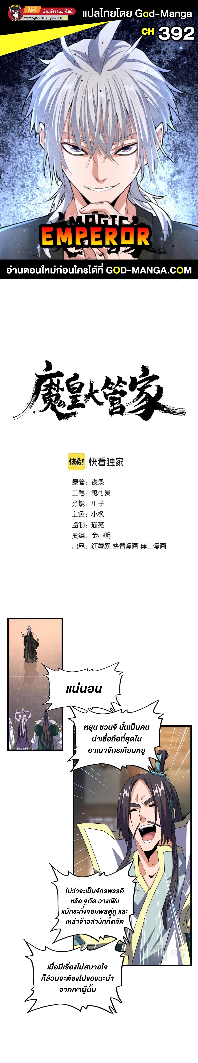 หน้า 1