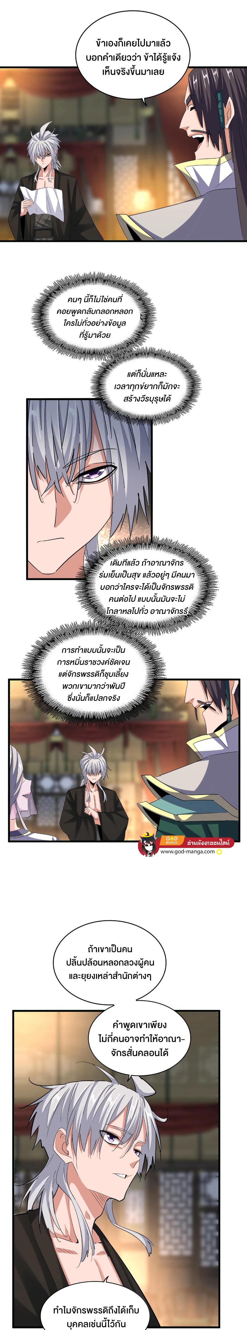 หน้า 2