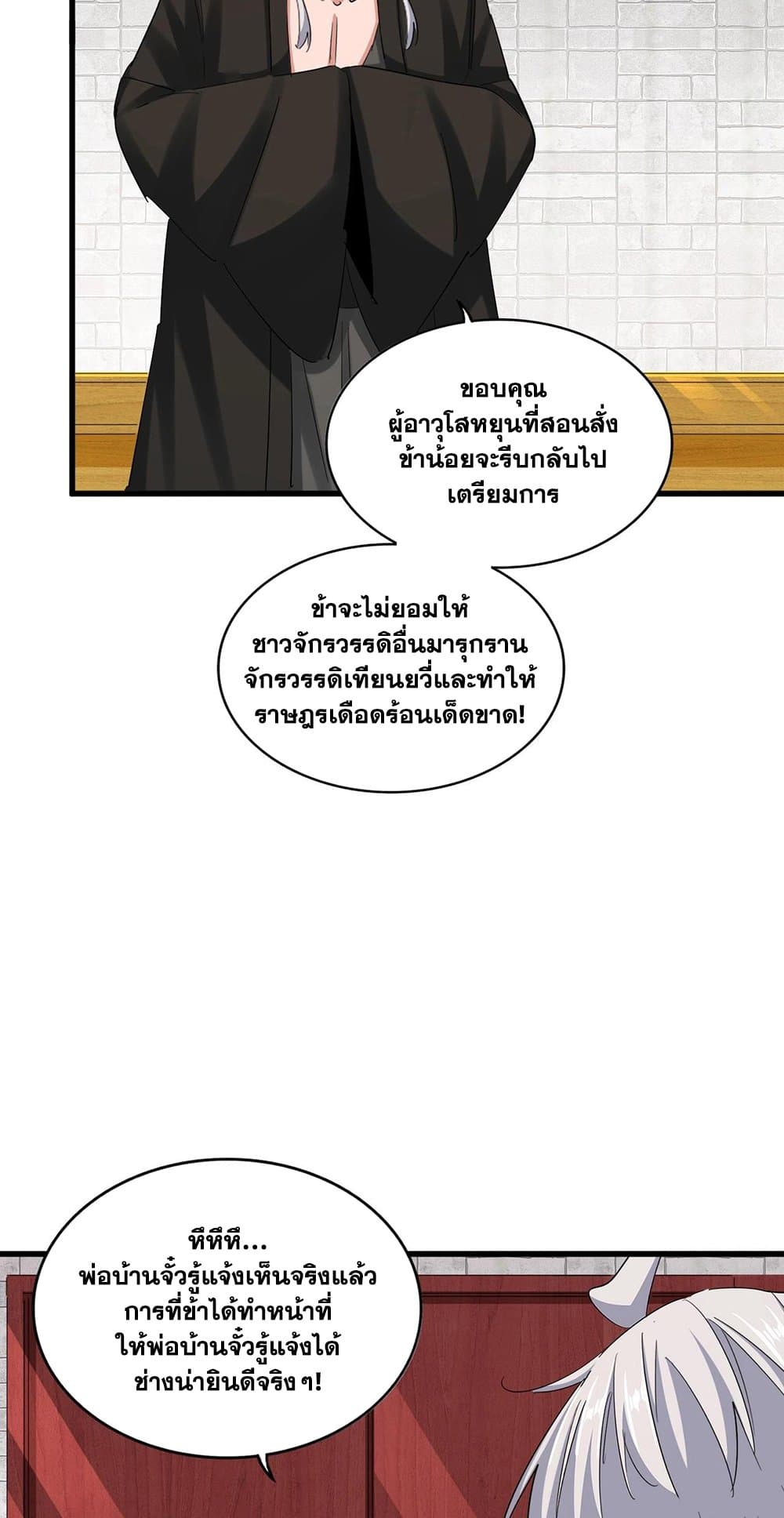 หน้า 21