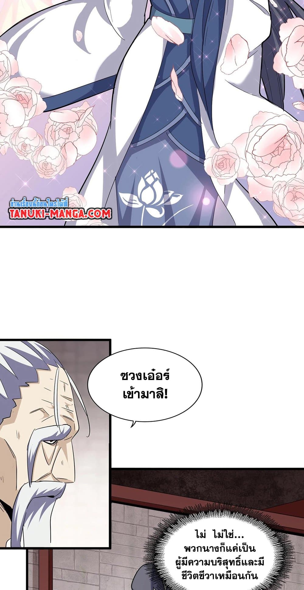 หน้า 26