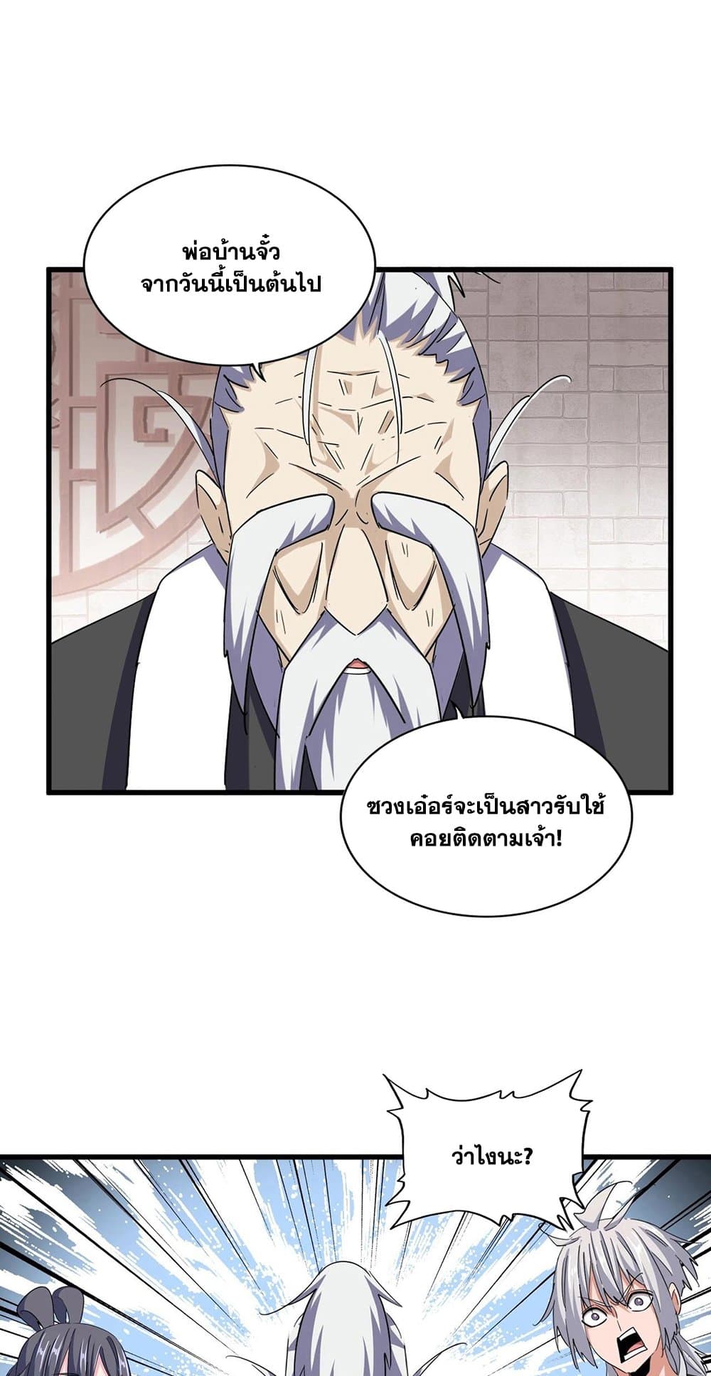 หน้า 29