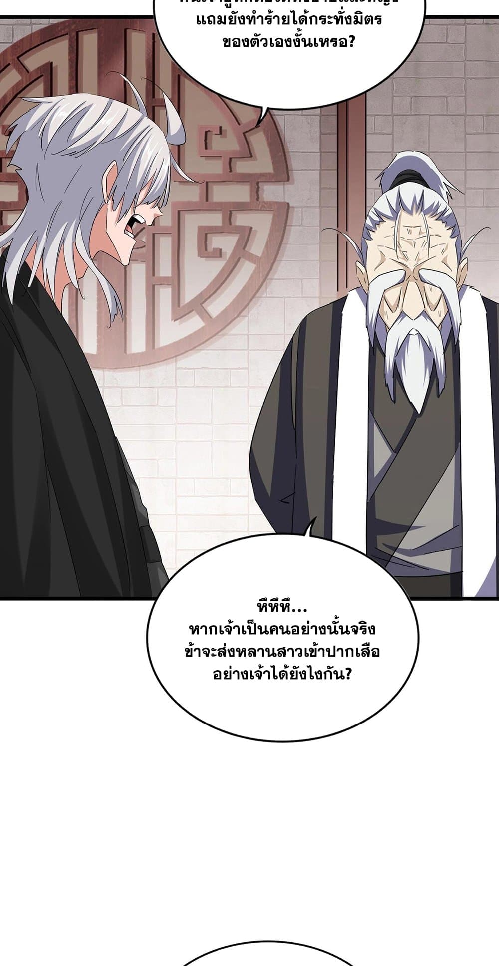 หน้า 32