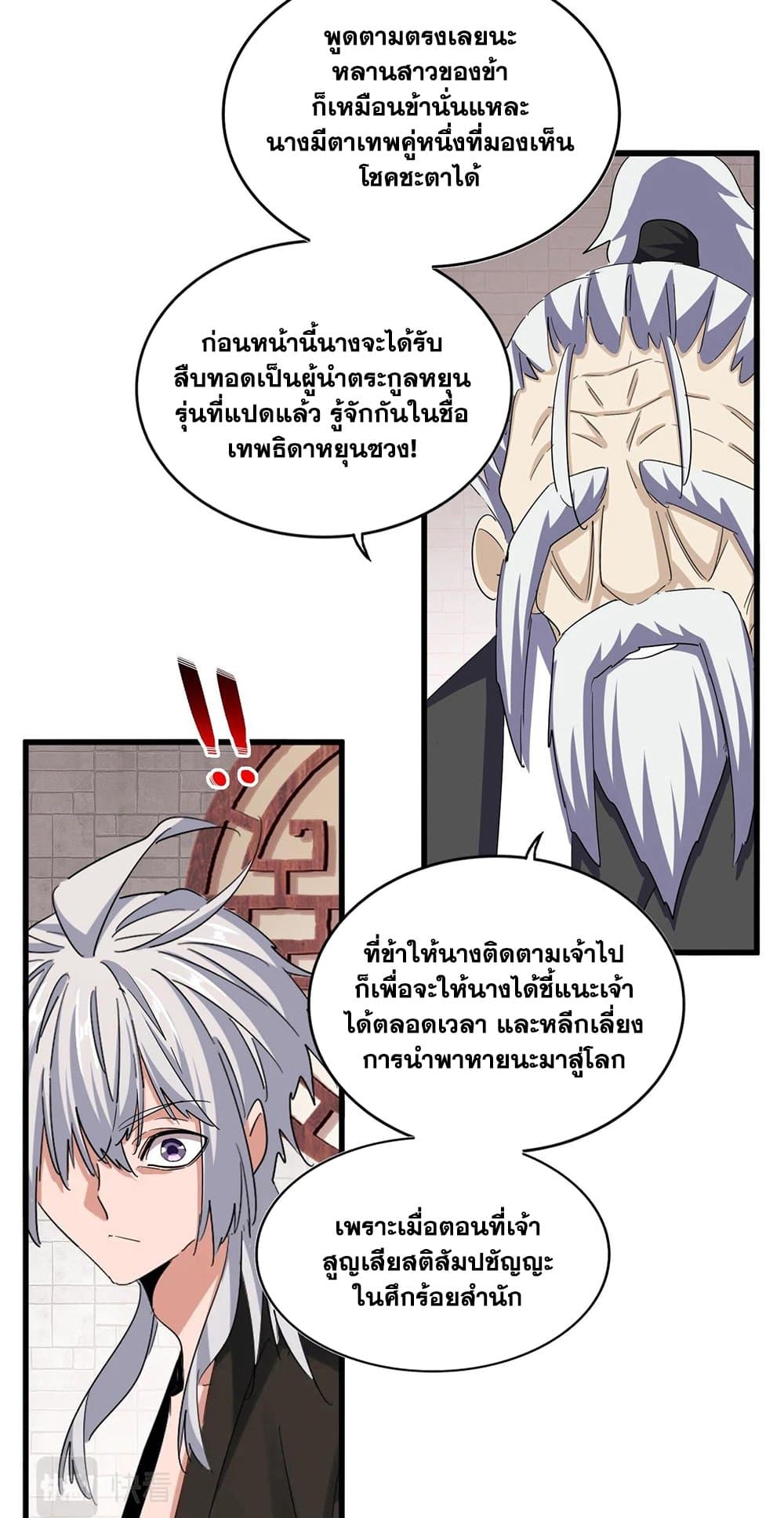หน้า 33