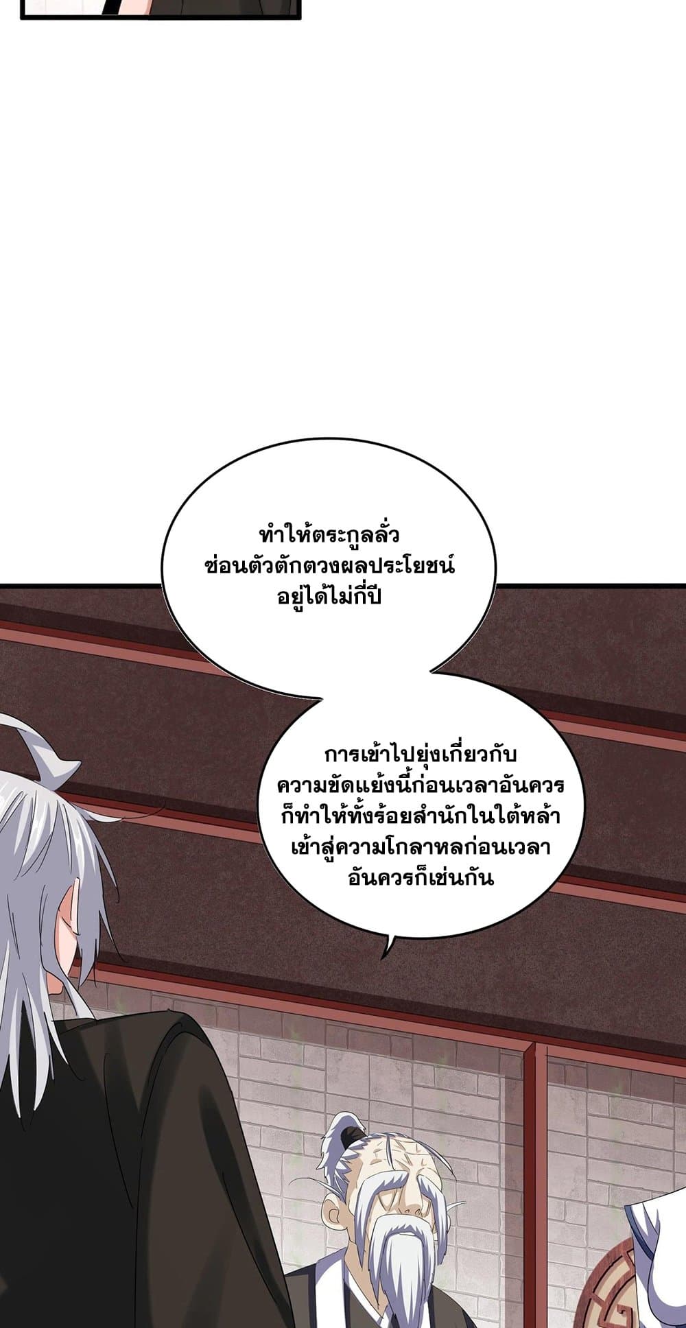 หน้า 34