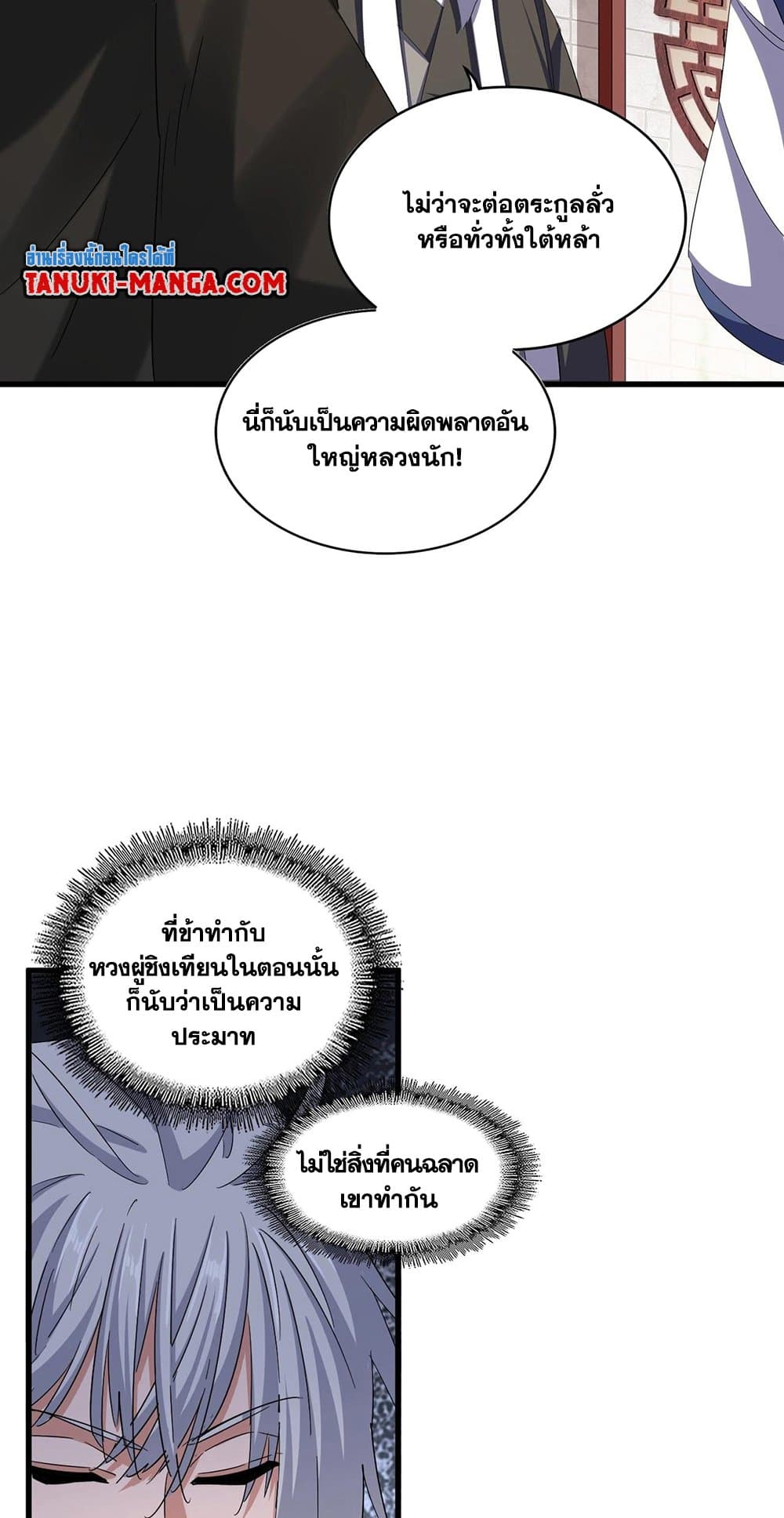 หน้า 35