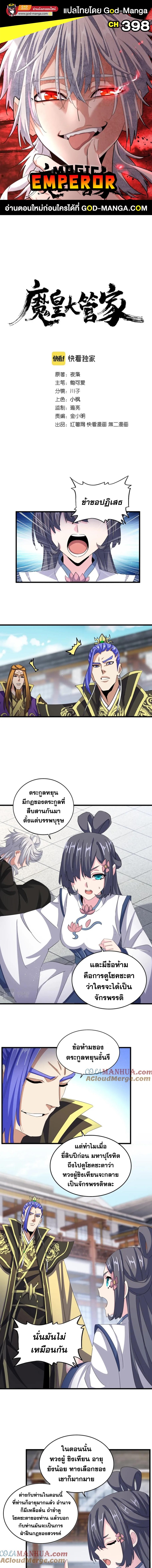 หน้า 1