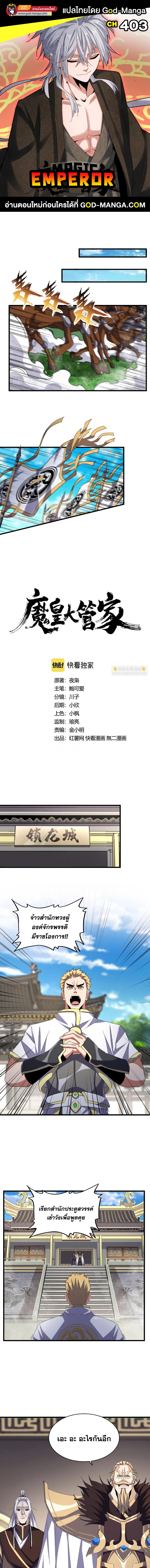 หน้า 1