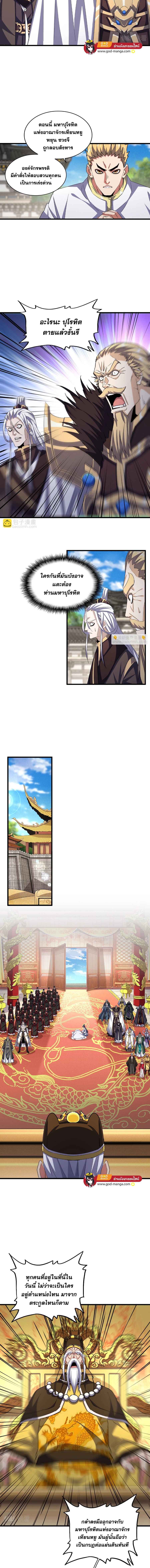 หน้า 2