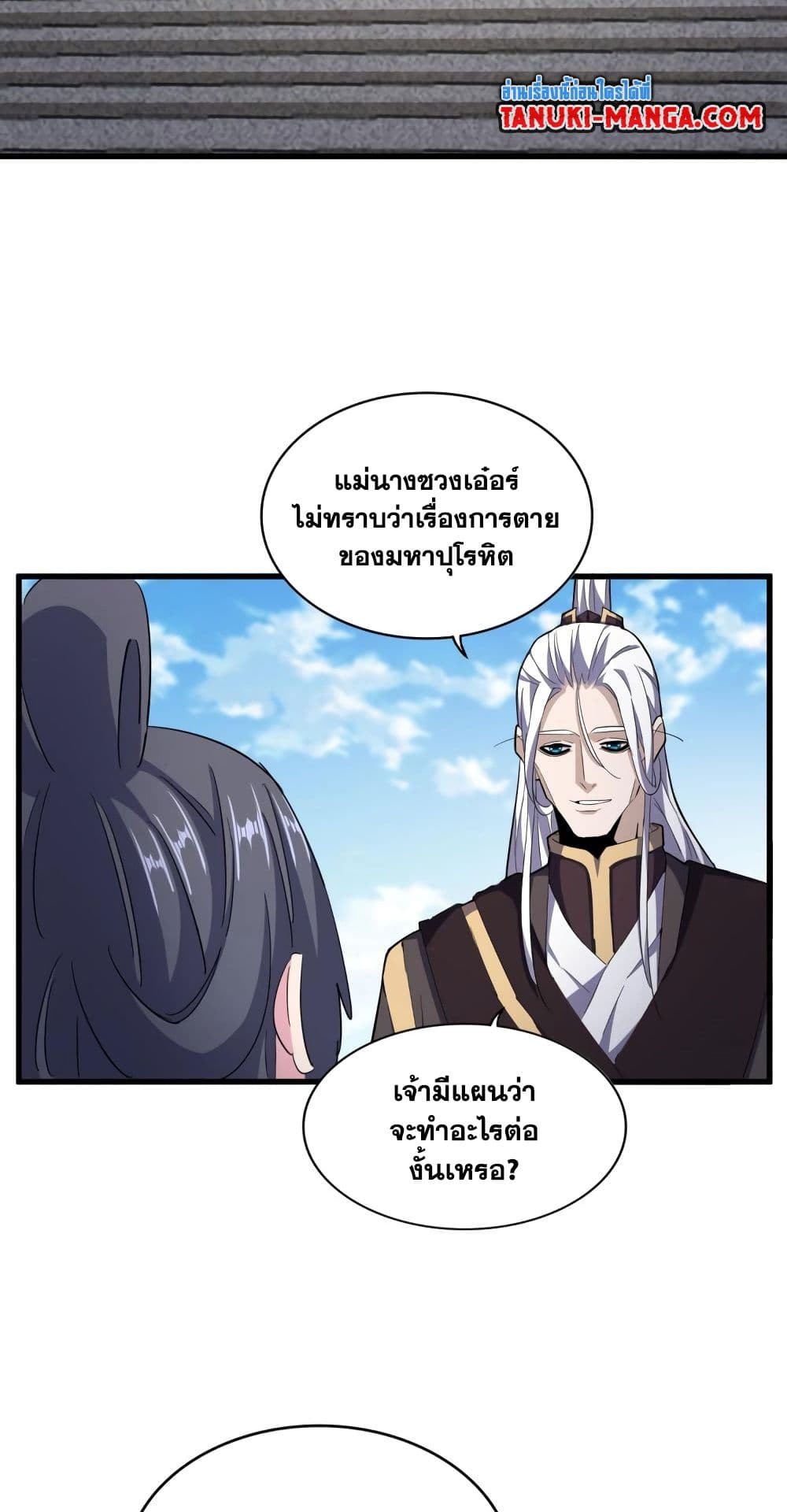 หน้า 31