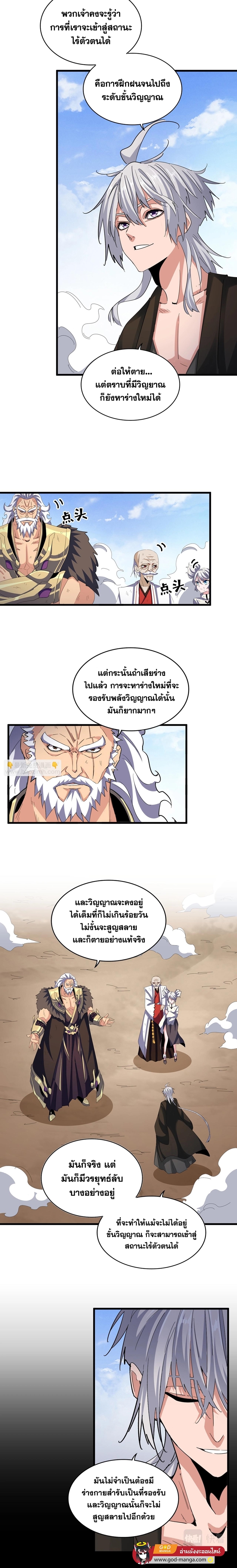 หน้า 2
