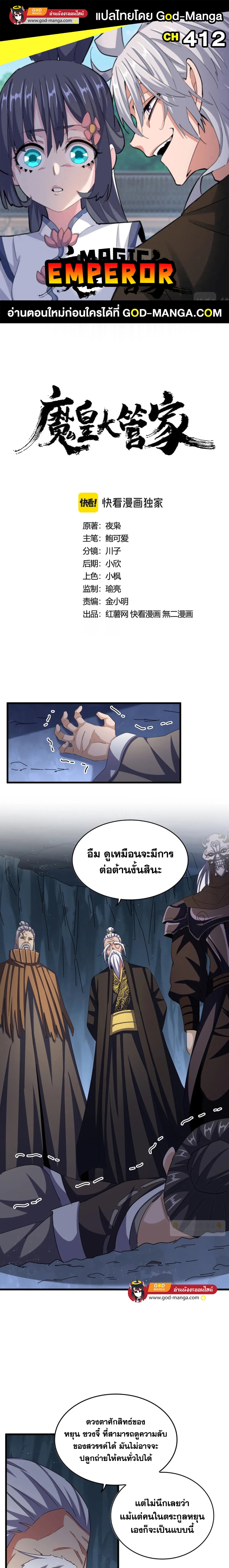 หน้า 1