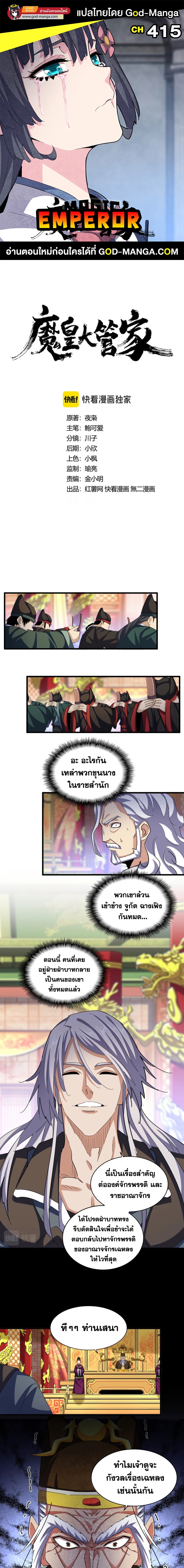 หน้า 1