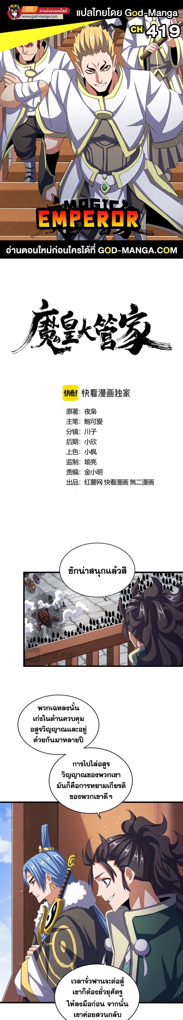 หน้า 1