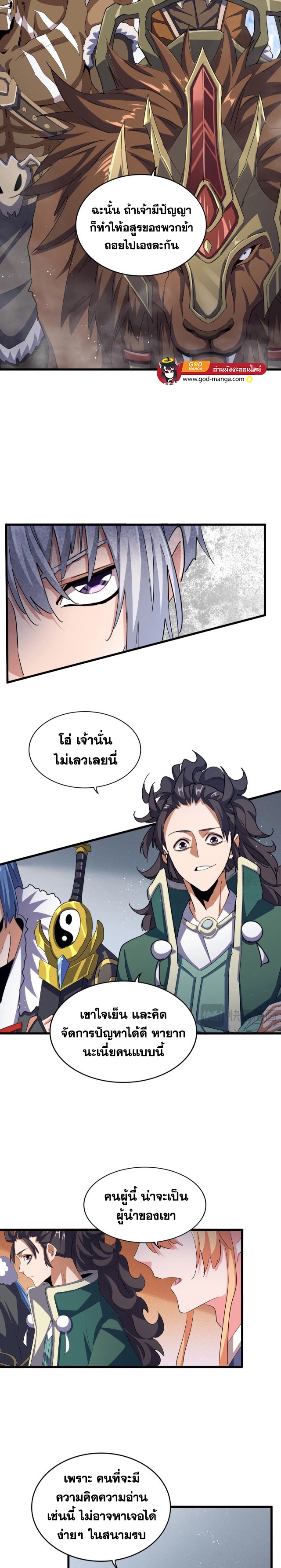 หน้า 3