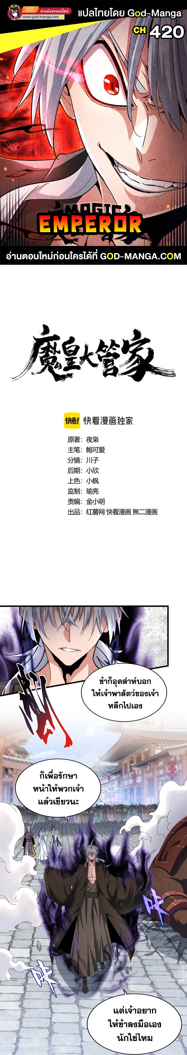 หน้า 1