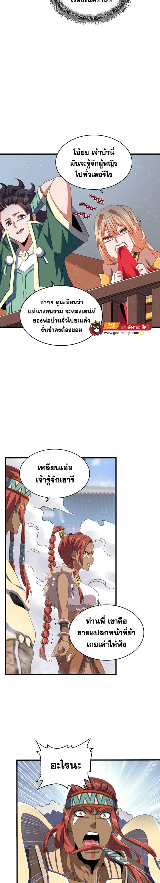 หน้า 9