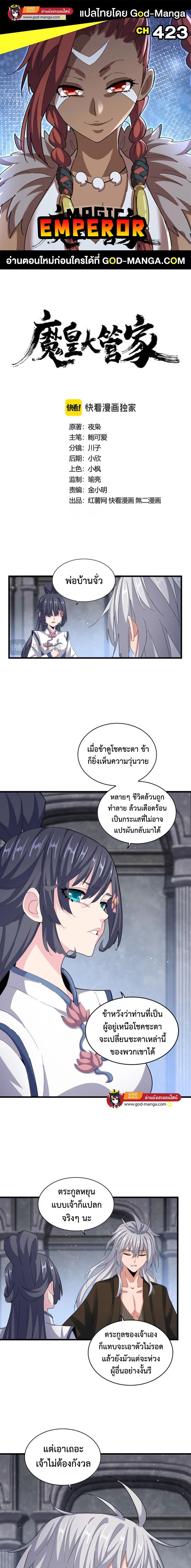 หน้า 1