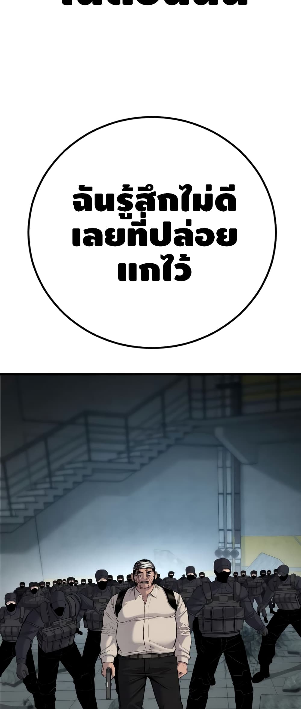 หน้า 140