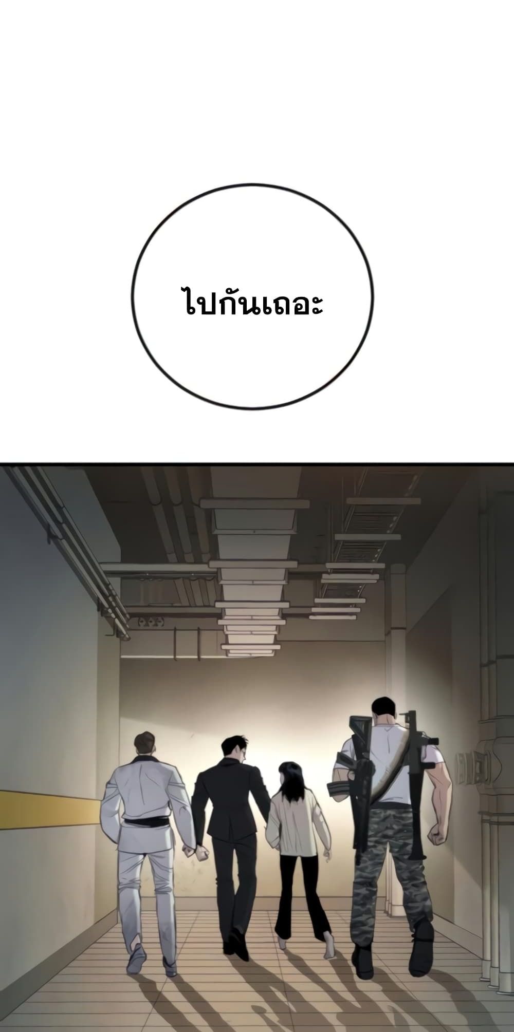หน้า 116