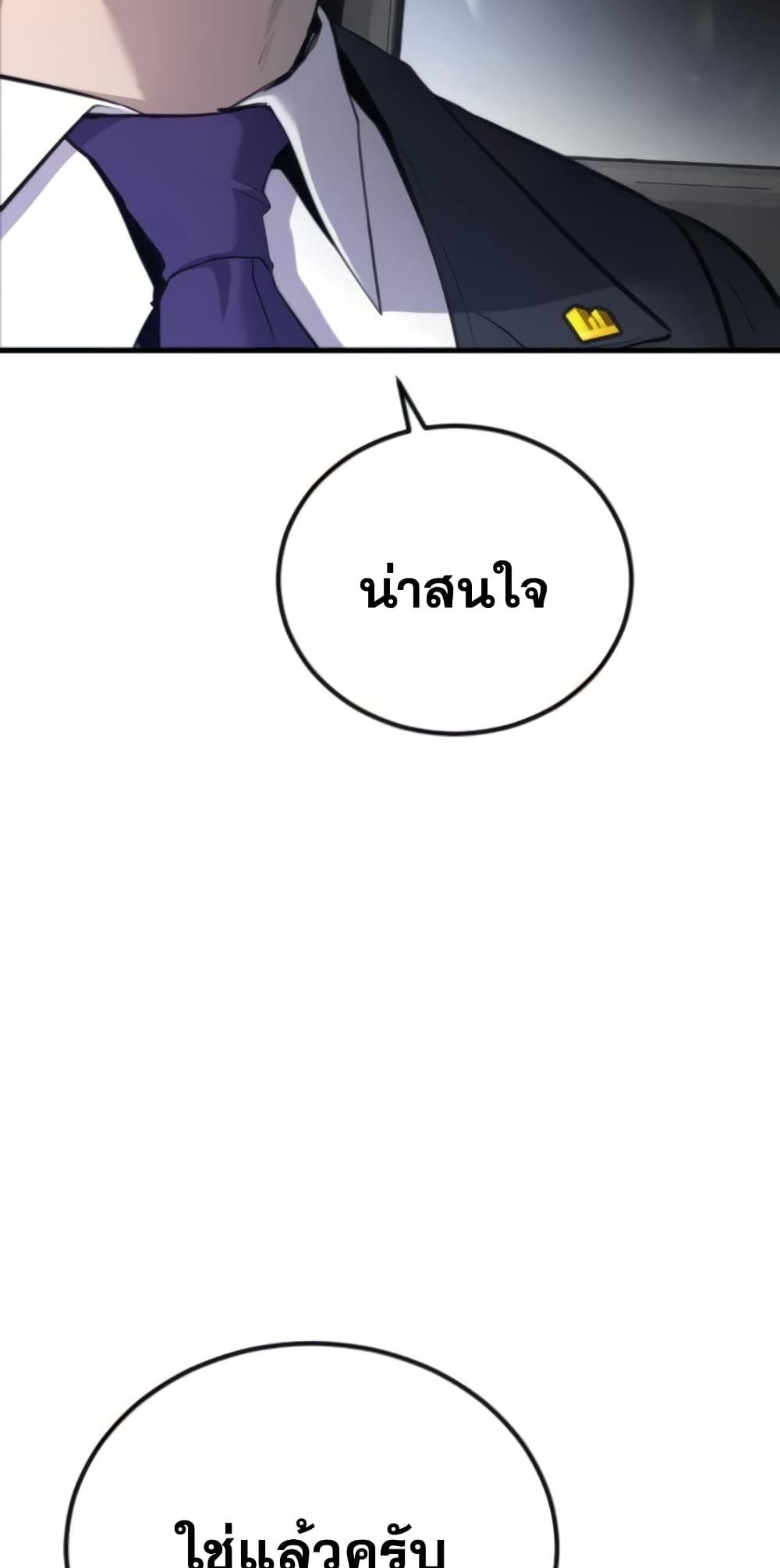 หน้า 133