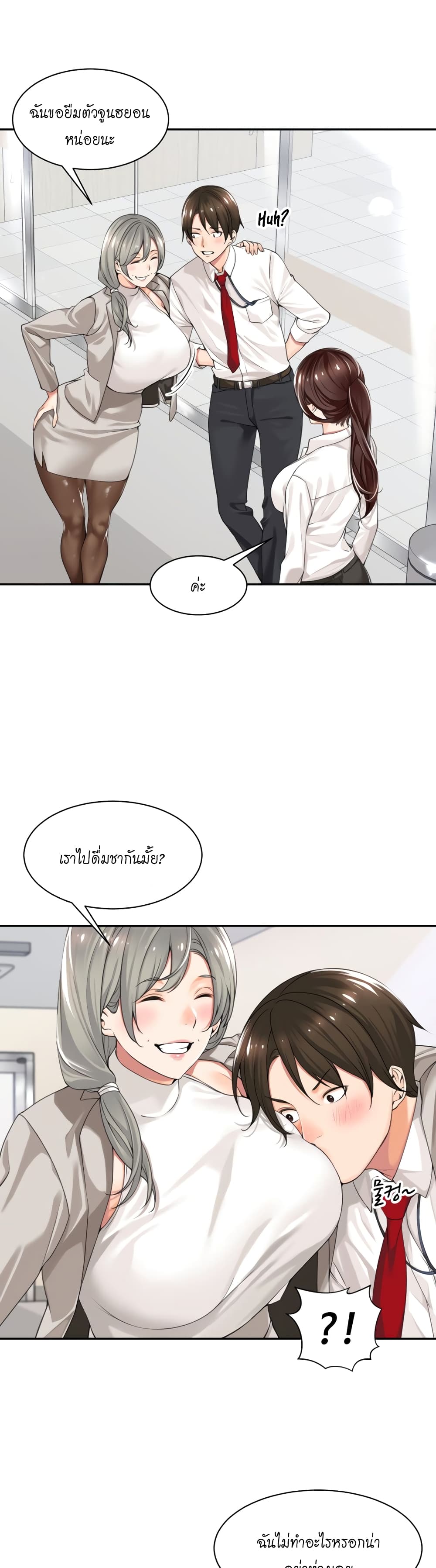 หน้า 15