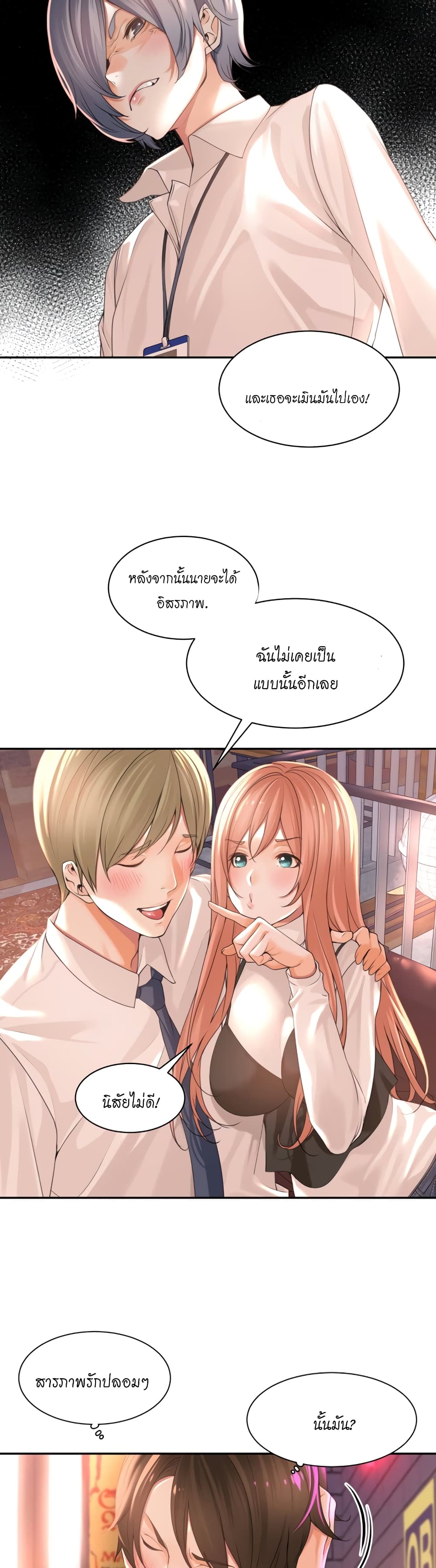 หน้า 28