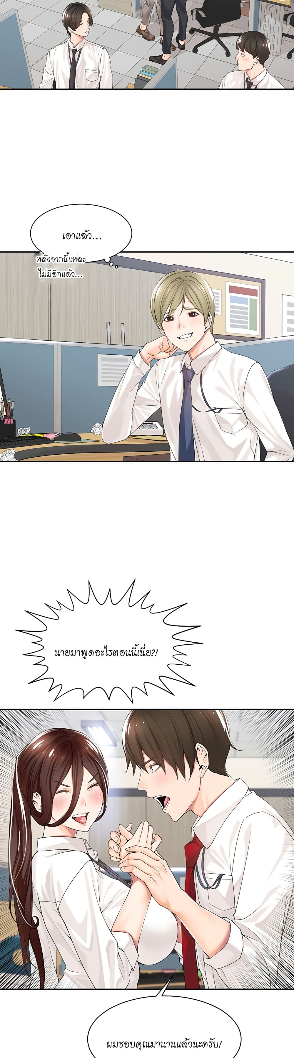 หน้า 35