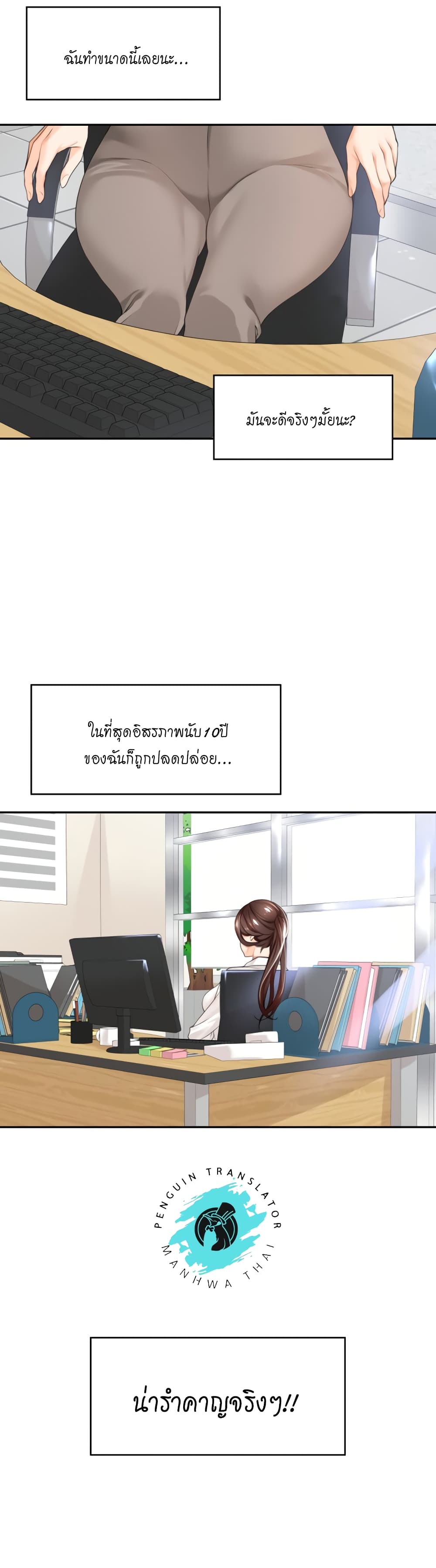 หน้า 38