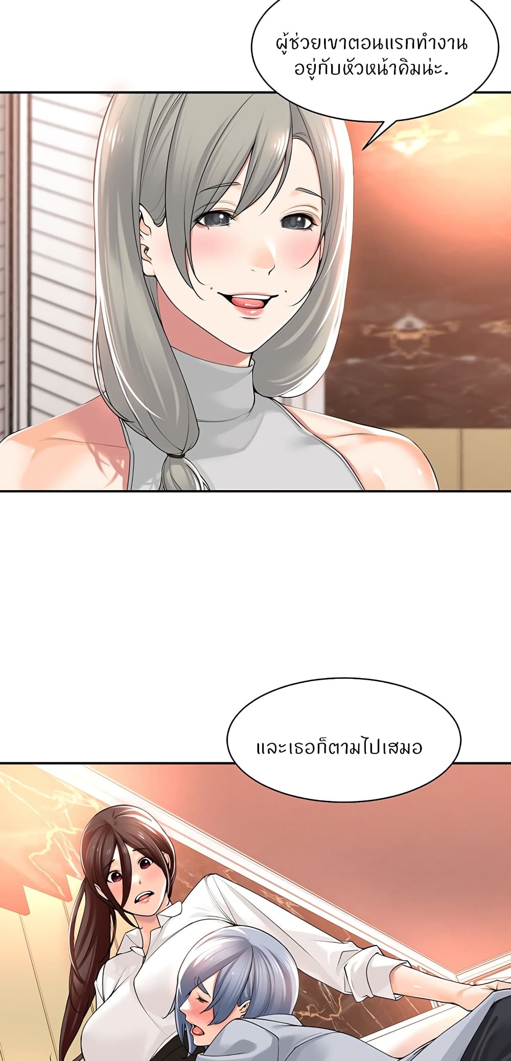 หน้า 29