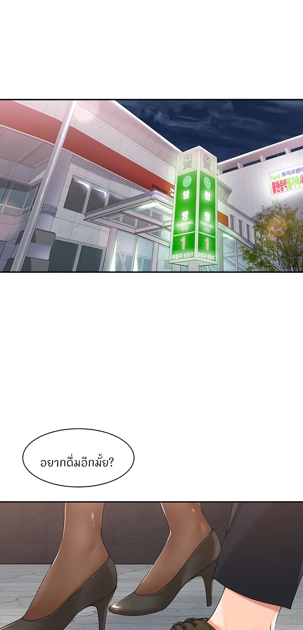 หน้า 36