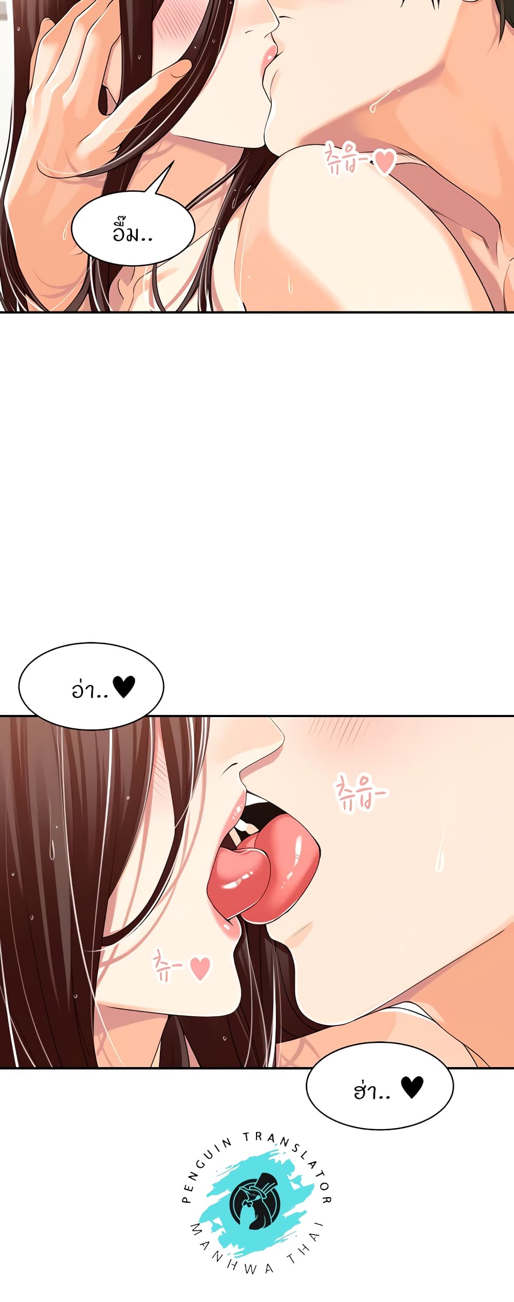 หน้า 29