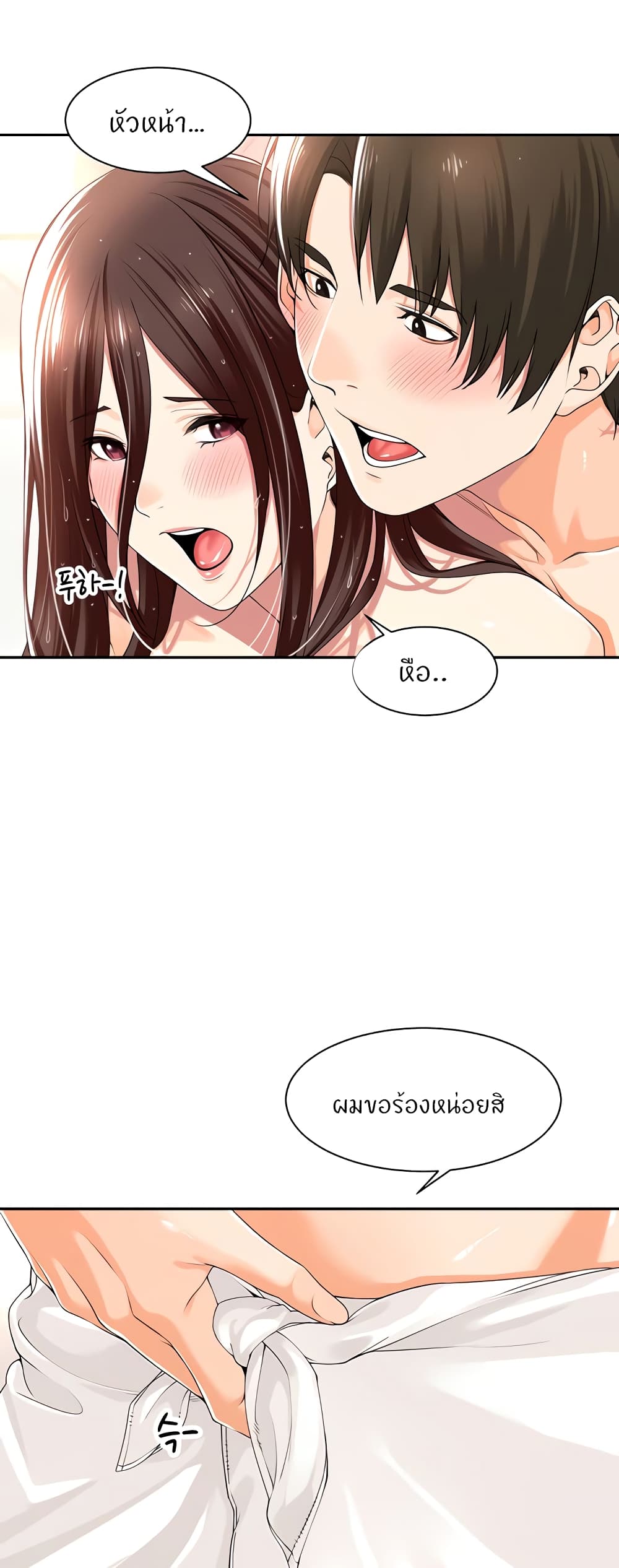 หน้า 30