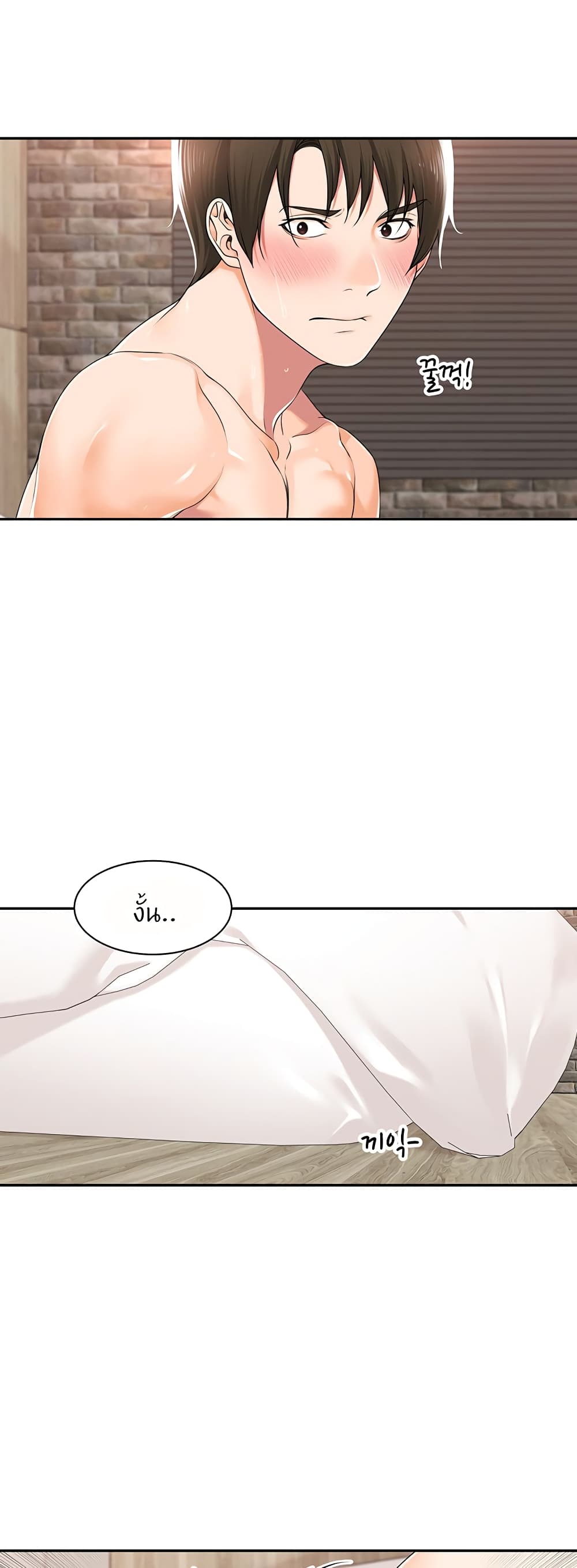 หน้า 36