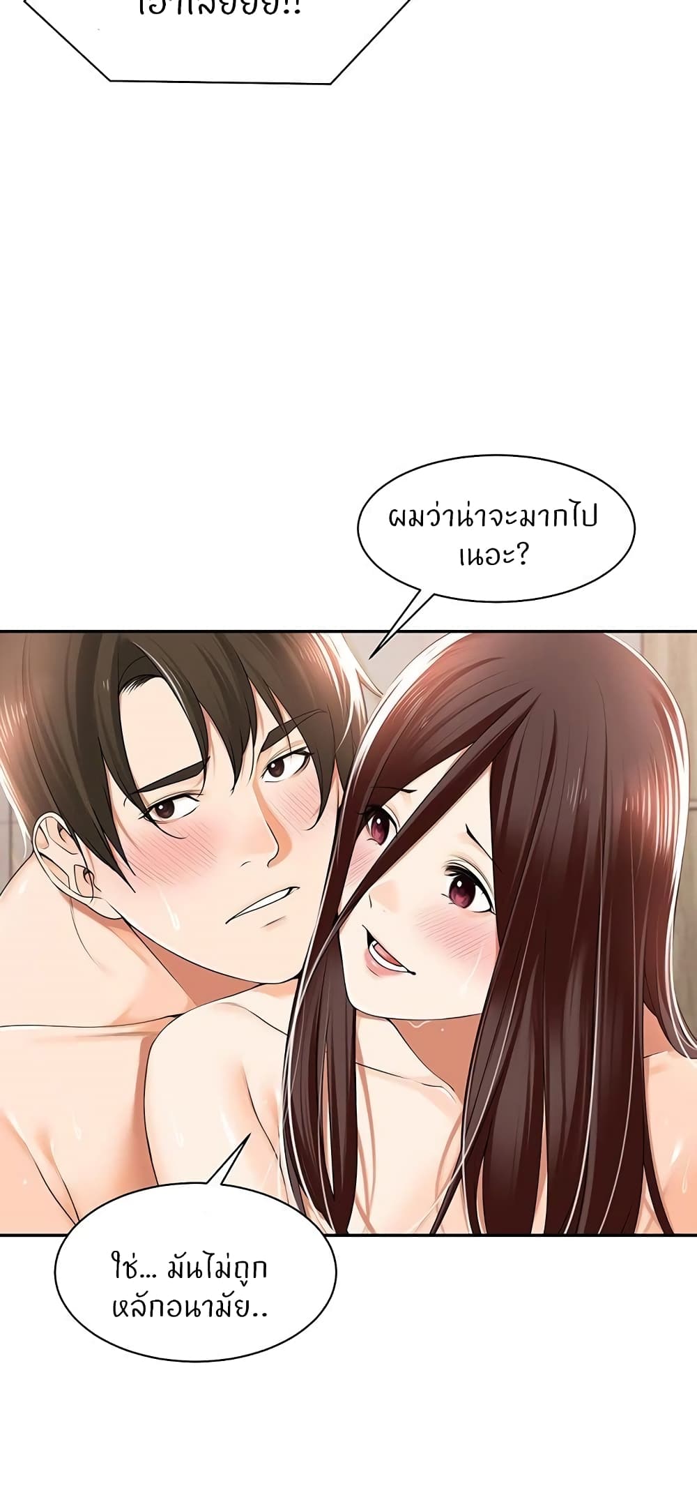 หน้า 48