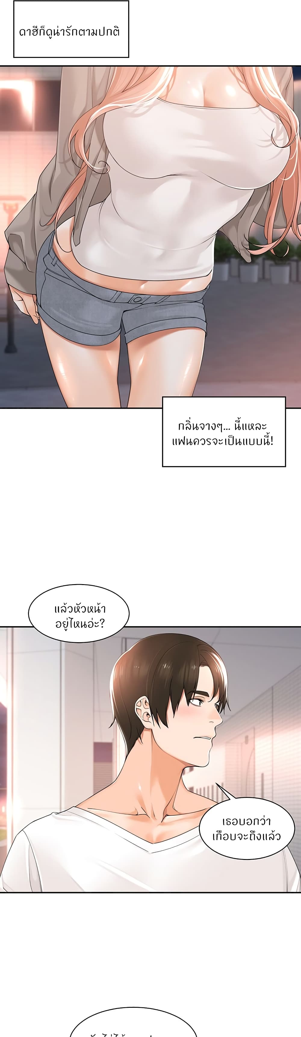 หน้า 27