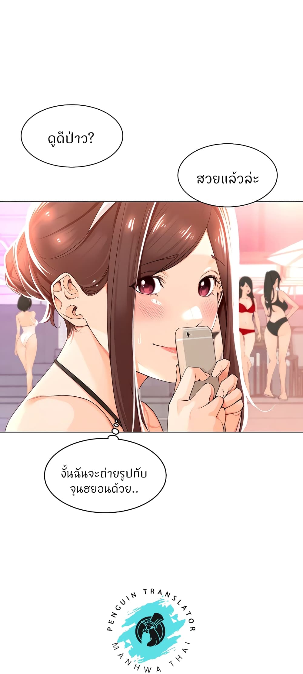 หน้า 33