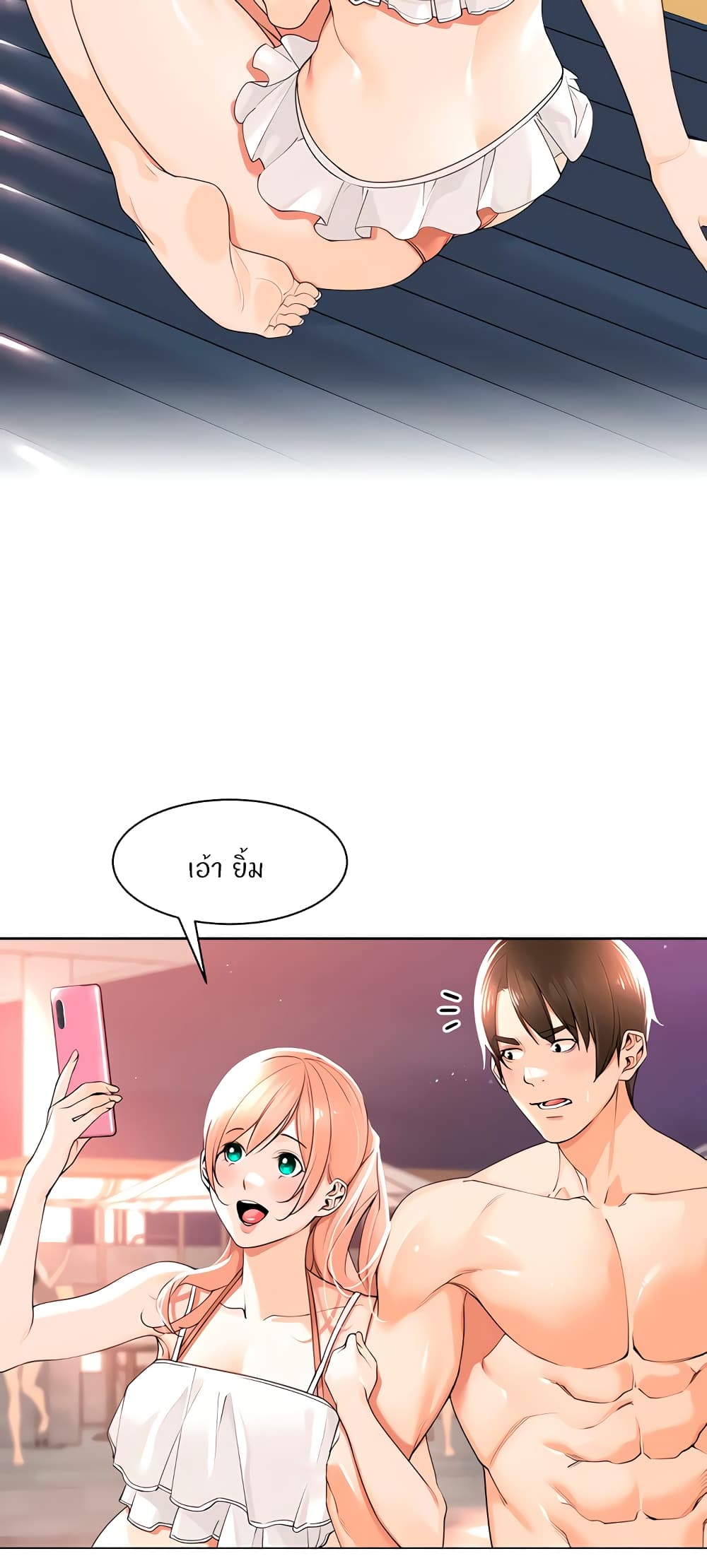 หน้า 37