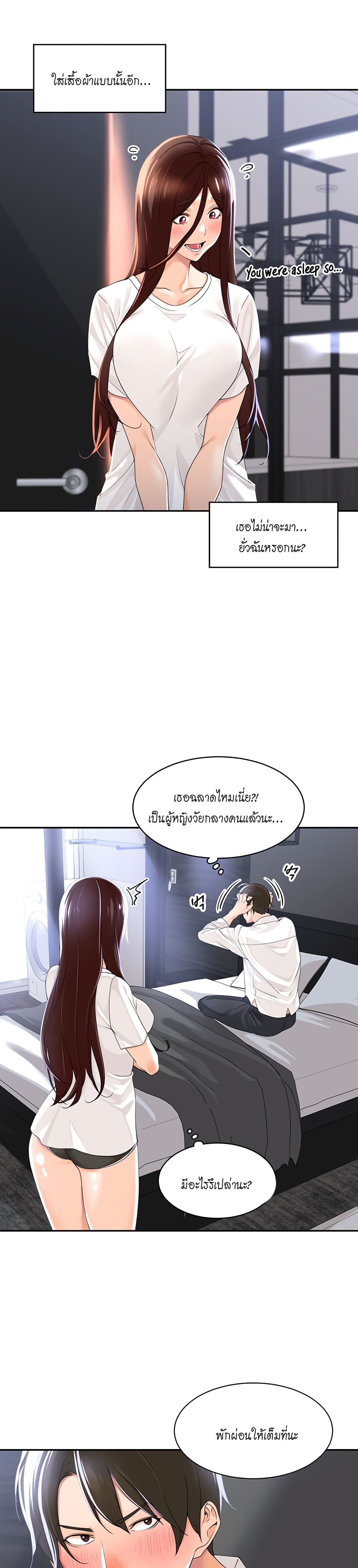 หน้า 22