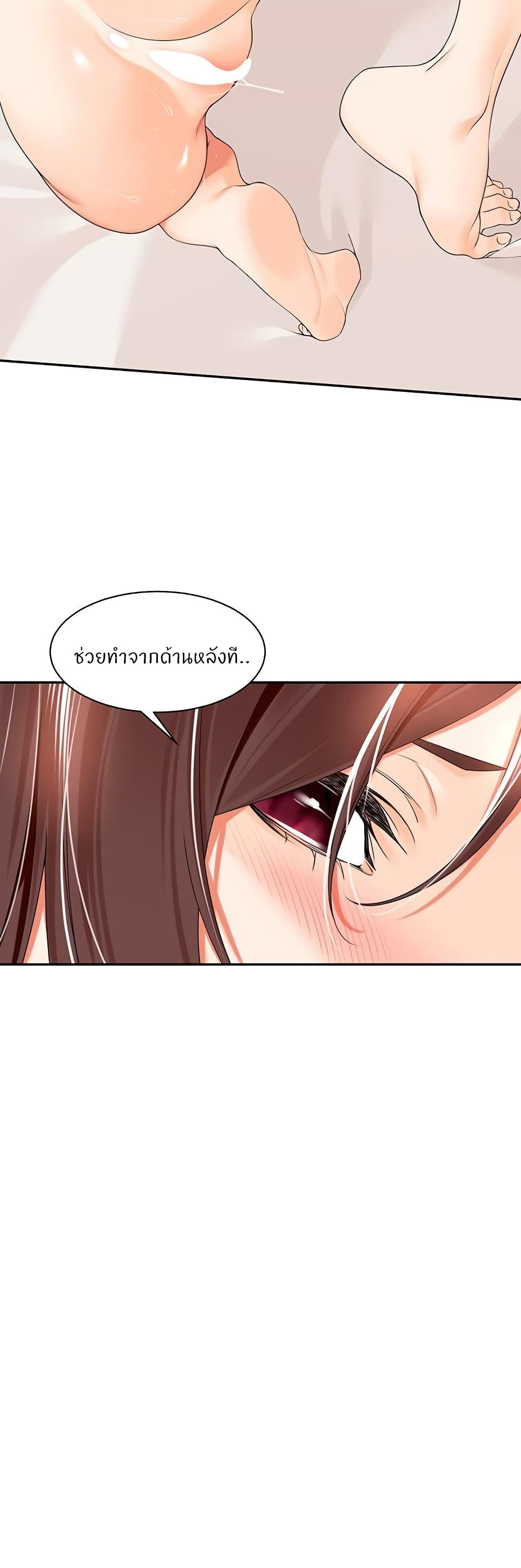 หน้า 29
