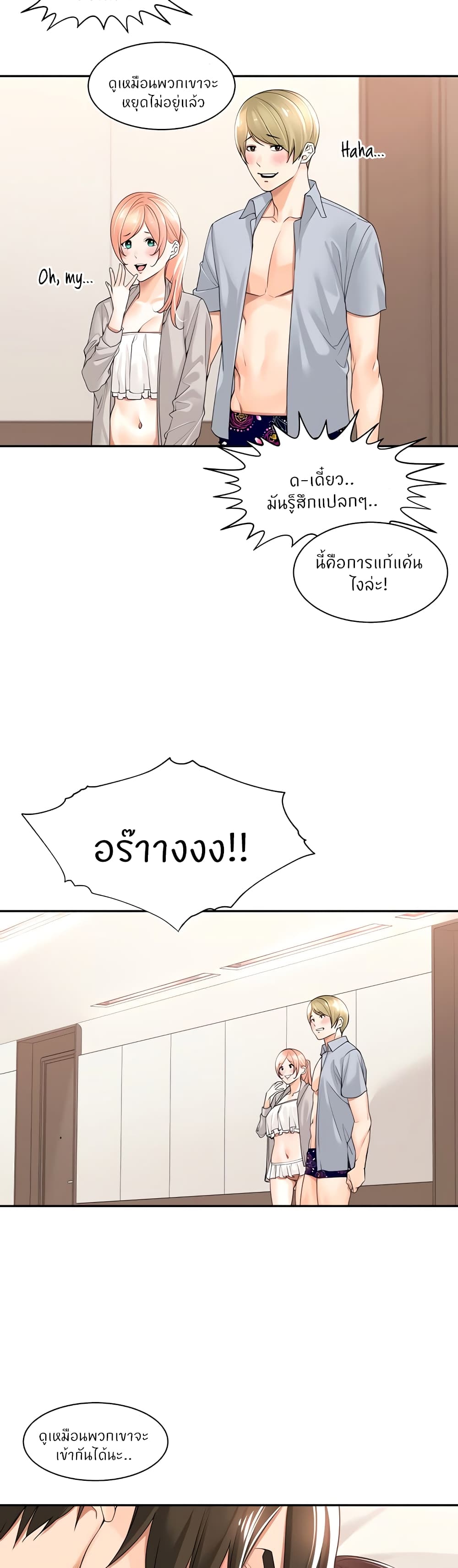 หน้า 29