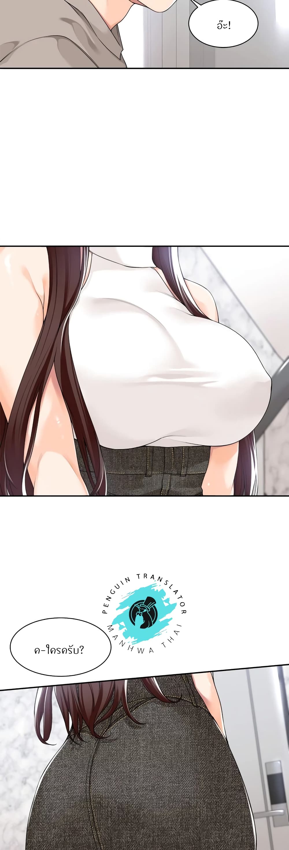 หน้า 18