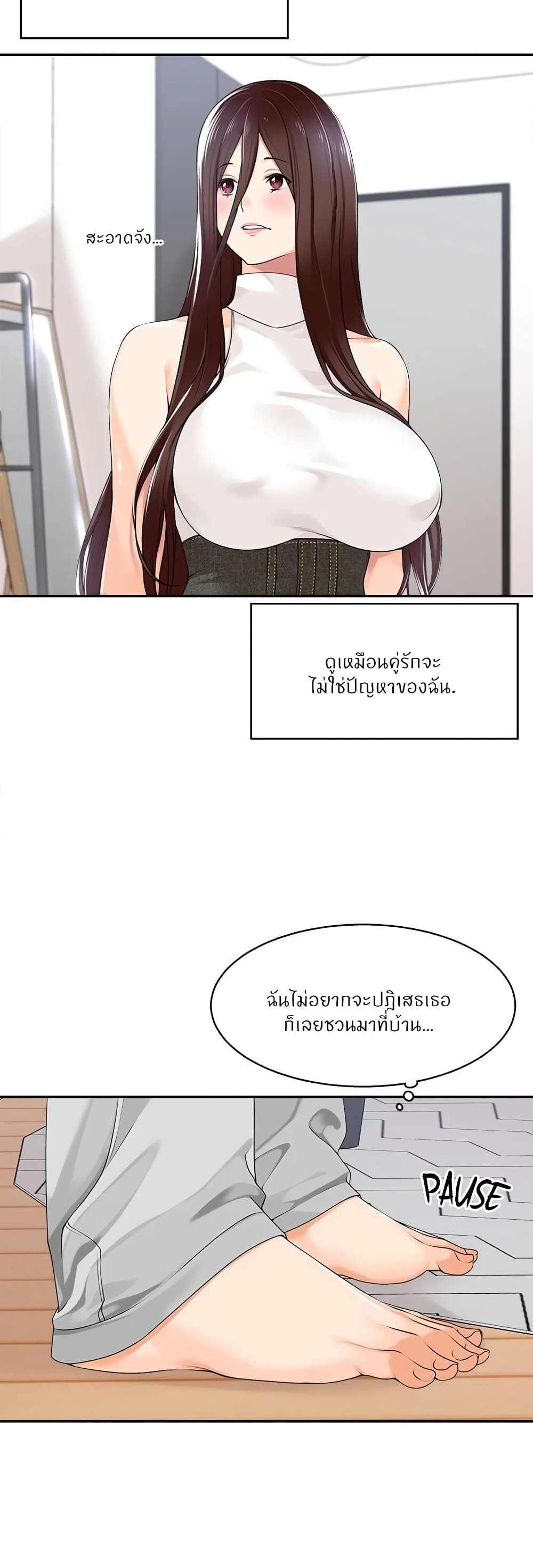 หน้า 22