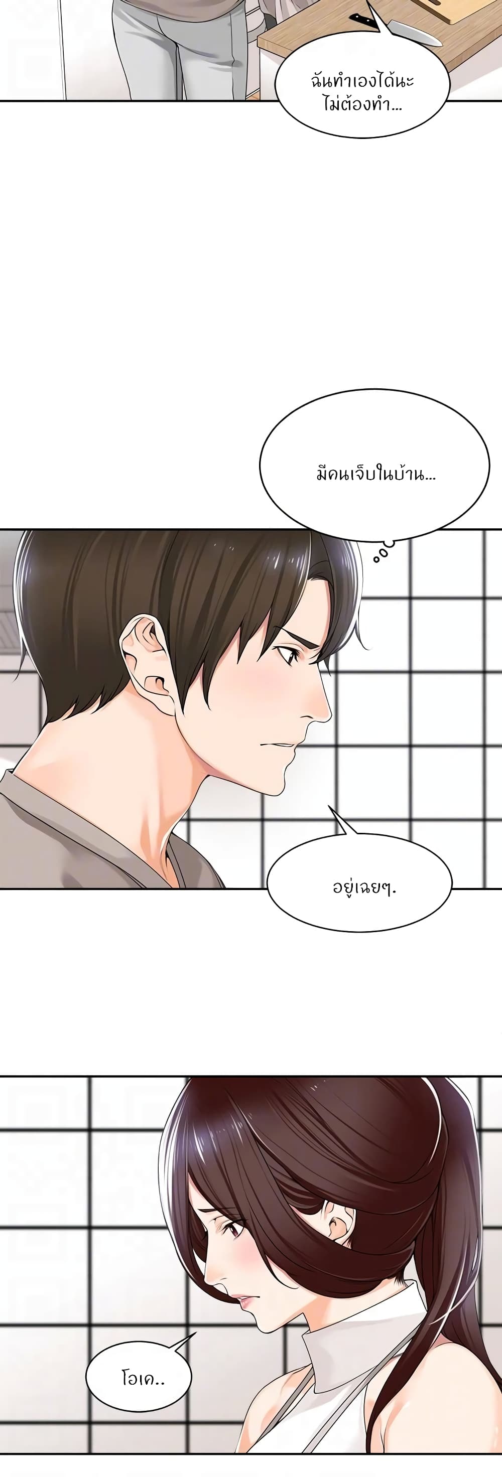 หน้า 32
