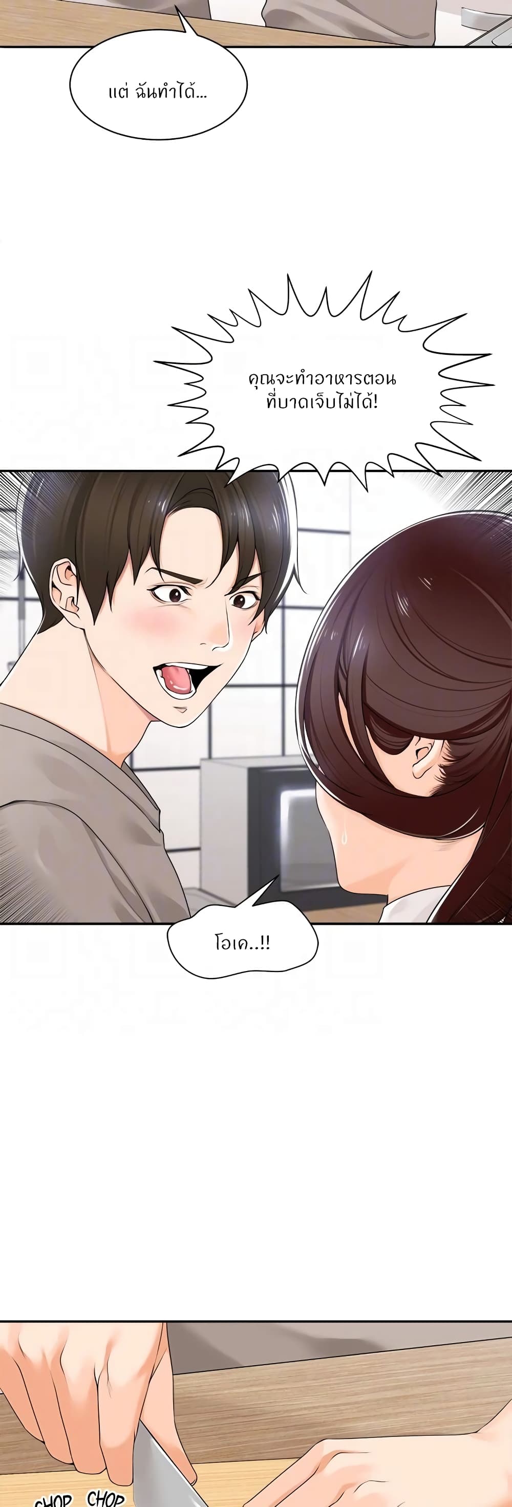 หน้า 34