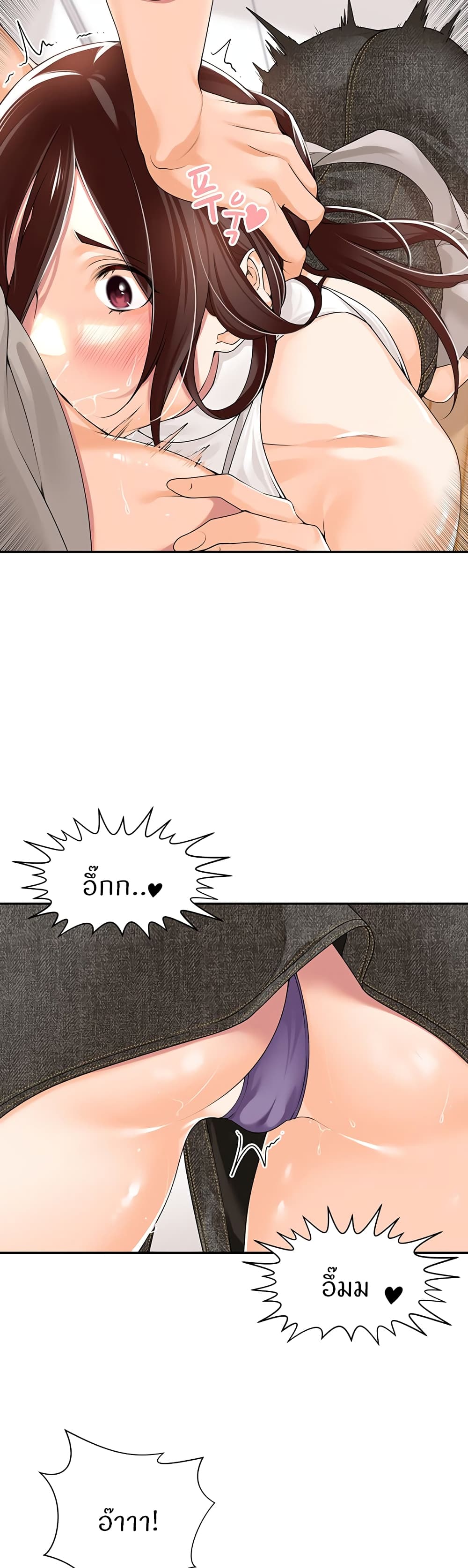 หน้า 22